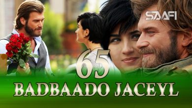 Badbaado Jaceyl Part 65 Jilaaga Muhanad Saafi Films Horn Cable